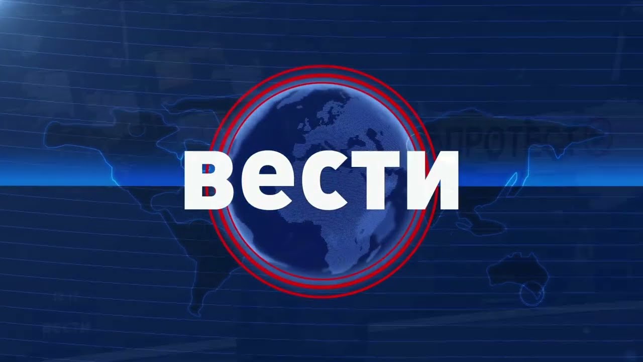 Вести во 12:00 на Сител Телевизија, 29.01.2026