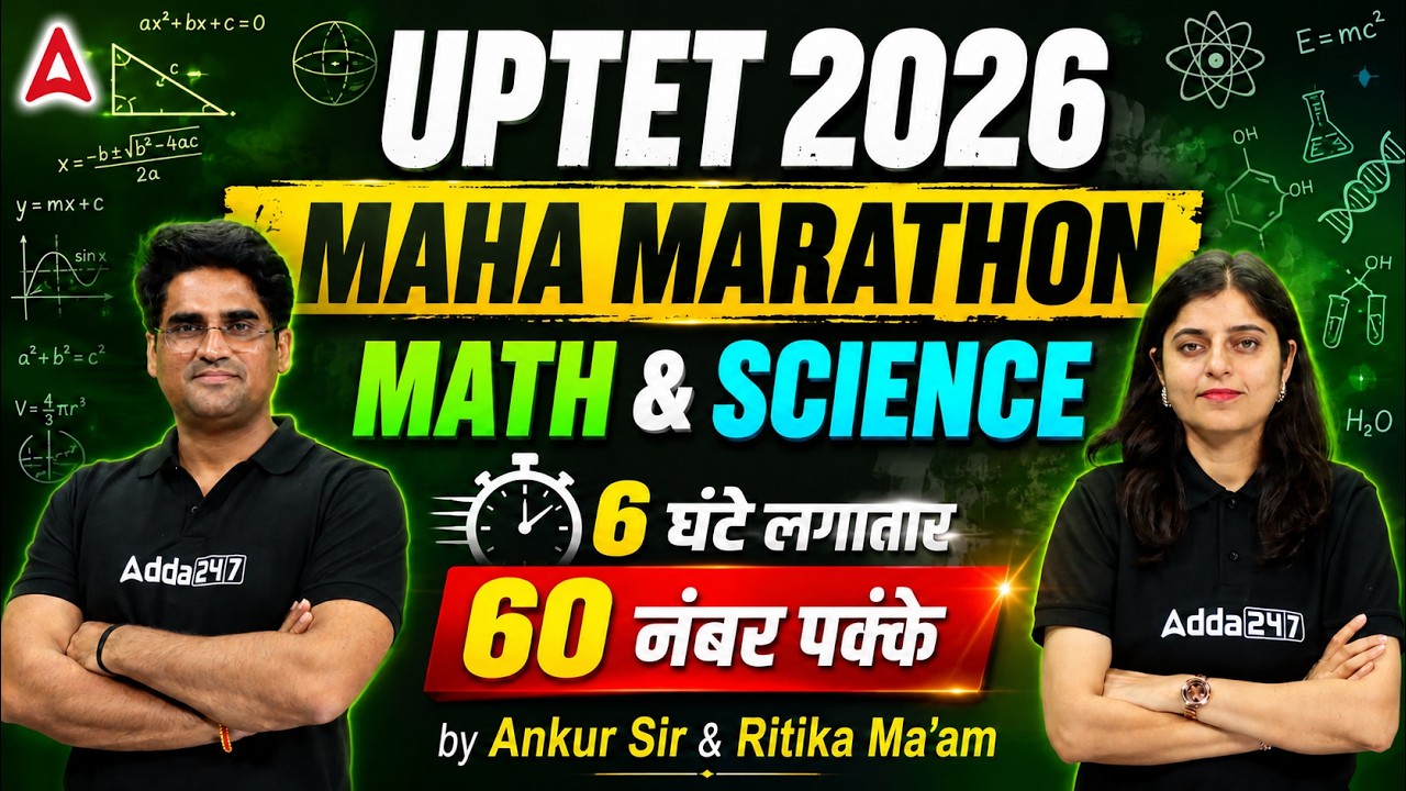 UPTET 2026 Math and Science Classes | UPTET Math & Science Maha Marathon 🎯
