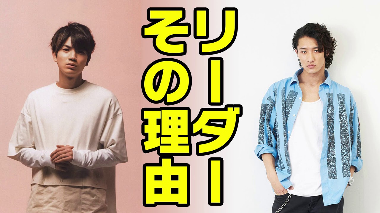 髙地優吾と岩本照がリーダーになった理由と意外な相違点について