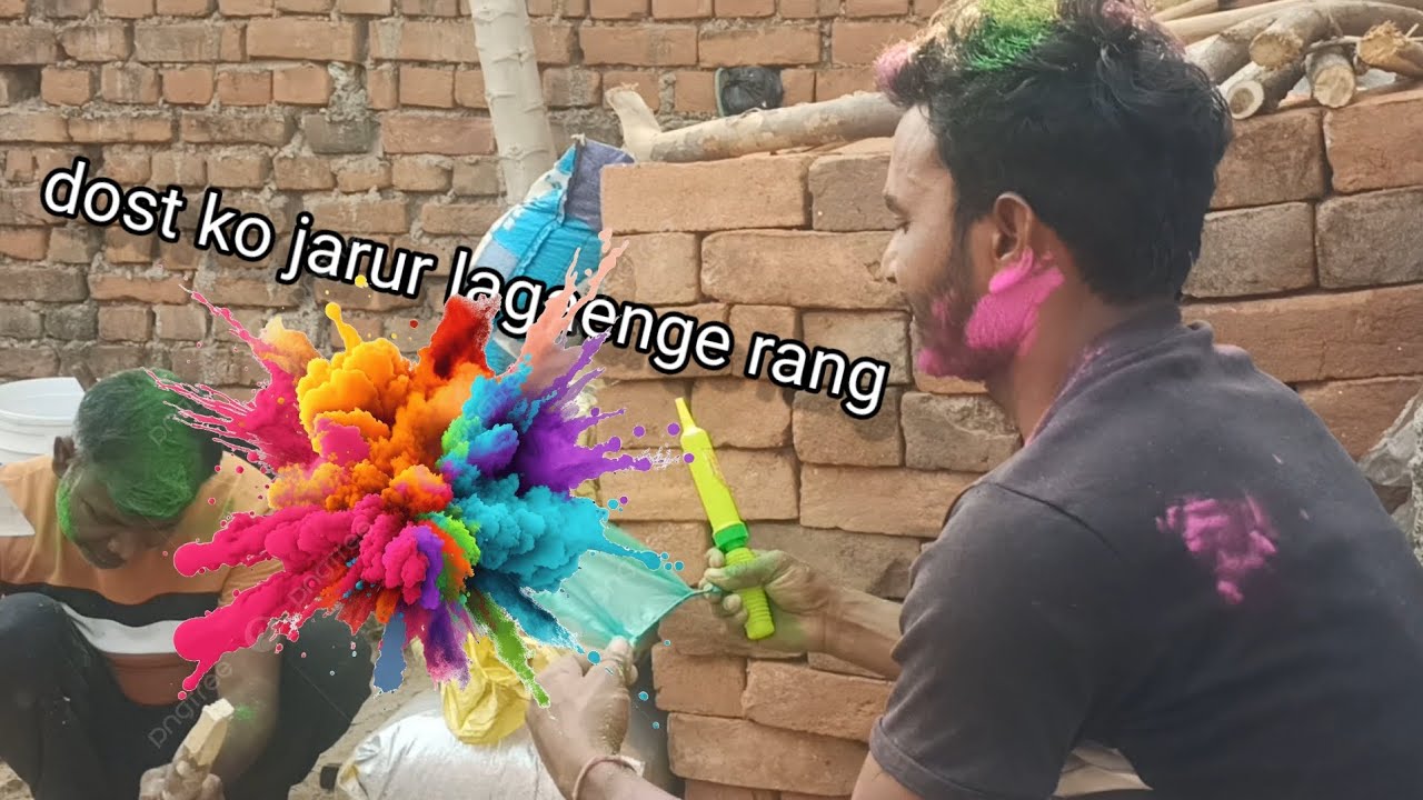 हैप्पी होली सबसे बढ़िया होली आज बड़ा मजा आया खेल के।🙋🤦