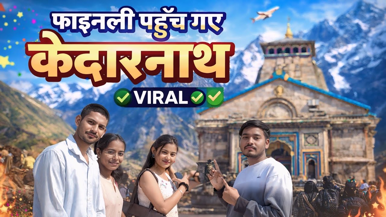  Kedarnath Darshan 2026 🙏 Itna Beautiful Socha Nahi Tha ❤️