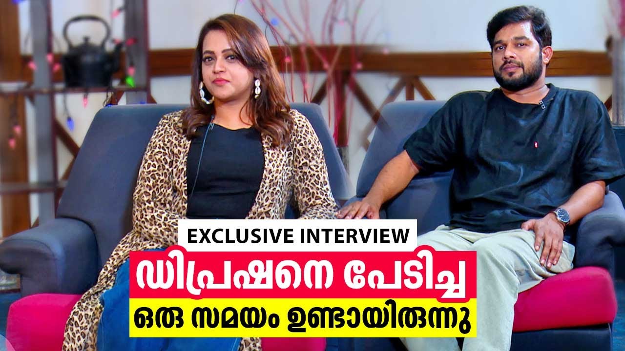 ഞാൻ ഇനി മലയാളം സിനിമ ചെയ്യില്ലെന്ന് തീരുമാനിച്ചതാണ് | Bhavana | Sharaf U Dheen | Exclusive Interview