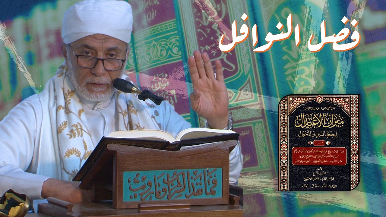 كيف تجبر نقص عبادتك قبل فوات الأوان؟ | مجالس رمضانية