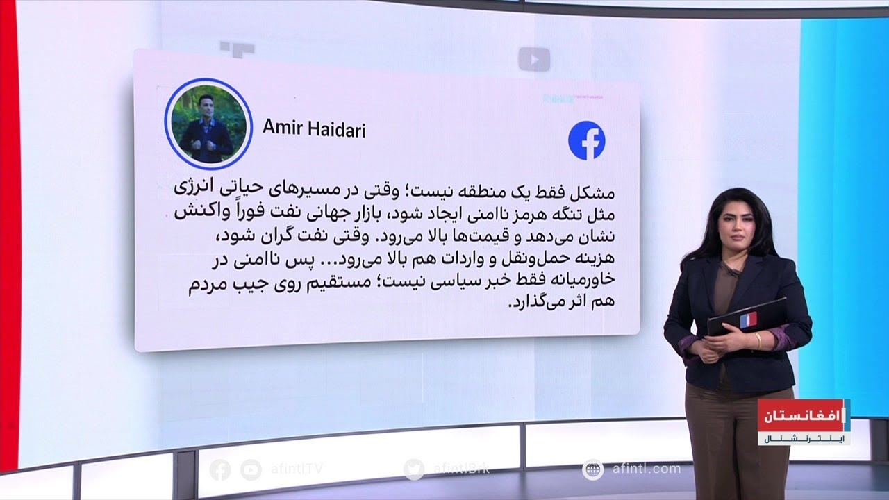 سایه جنگ روی سفره‌های مردم