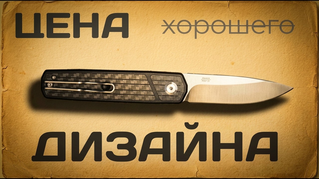 На чём сэкономили? Нож FireBird FH927