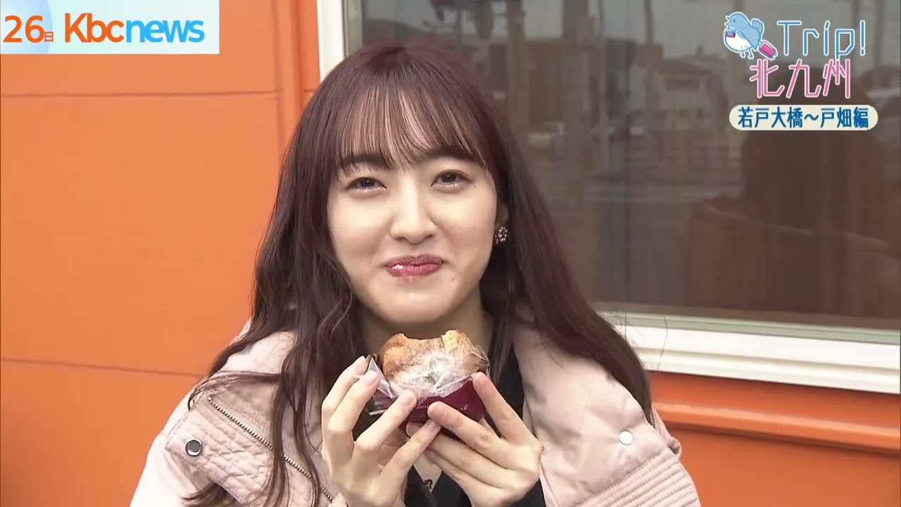 Ｔｒｉｐ！北九州「若戸大橋～戸畑編」