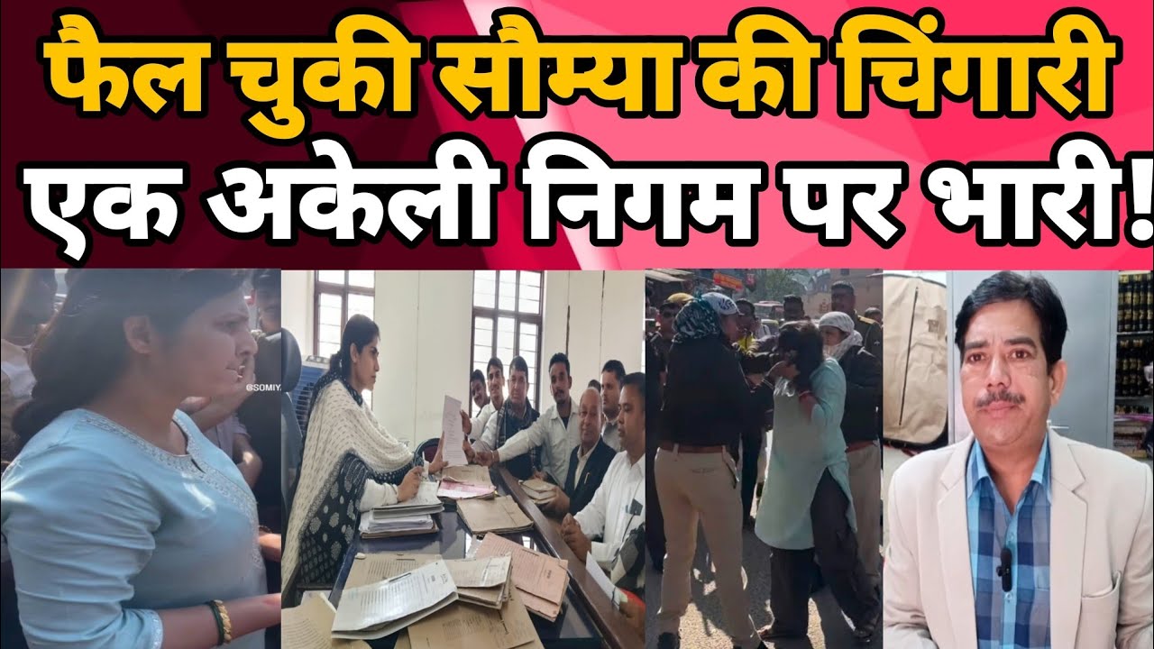 Somiya Meena को इंसाफ़ के लिए उतरी आदिवासी कांग्रेस कमेटी 
