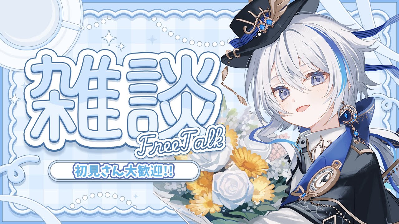 【雑談】チルにほろよいおしゃべりしよう？🍹【#新人vtuber /#縦型配信 #shorts  】