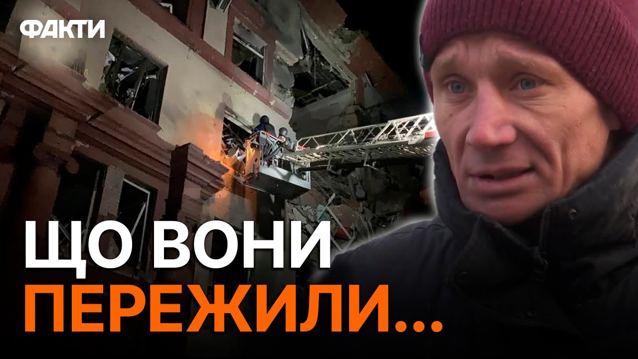 Страшні СПОГАДИ ОЧЕВИДЦІВ ракетної атаки на Запоріжжя: замість дому - РУЇНА