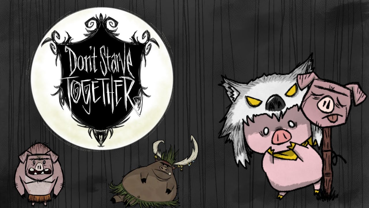 ドン活定期【Don't Starve Together】