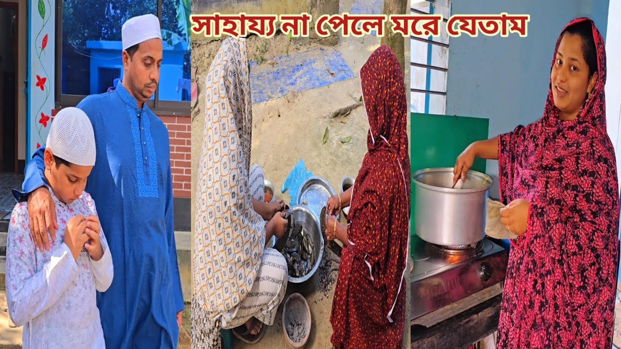 বাচ্চা জন্মকালে স্বামী,মা আর বোন সাহায্য না করলে মরেই যেতাম!😥 #new_baby