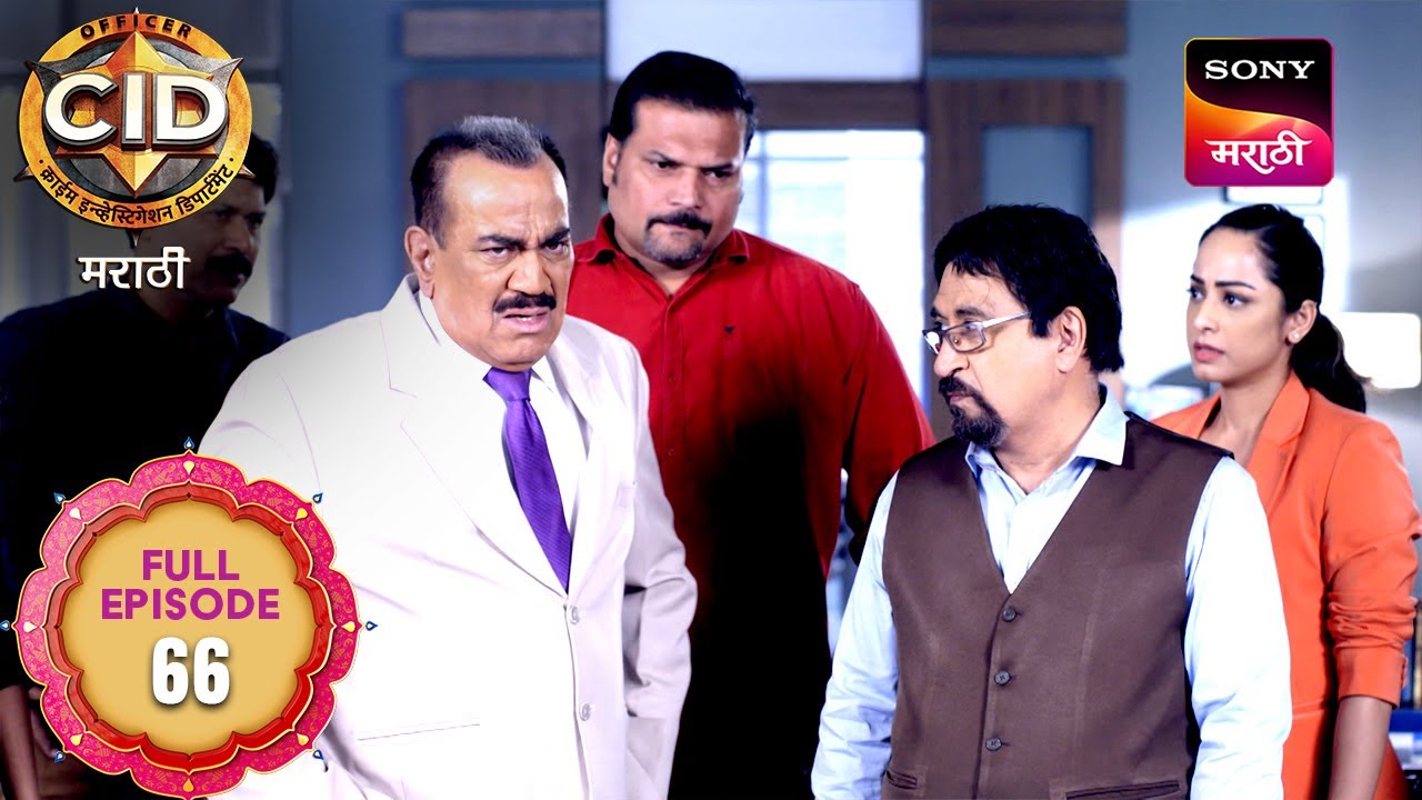 C.I.D. - सी.आय.डी. - Ep 66 - Full Episode - 16 Mar 2025