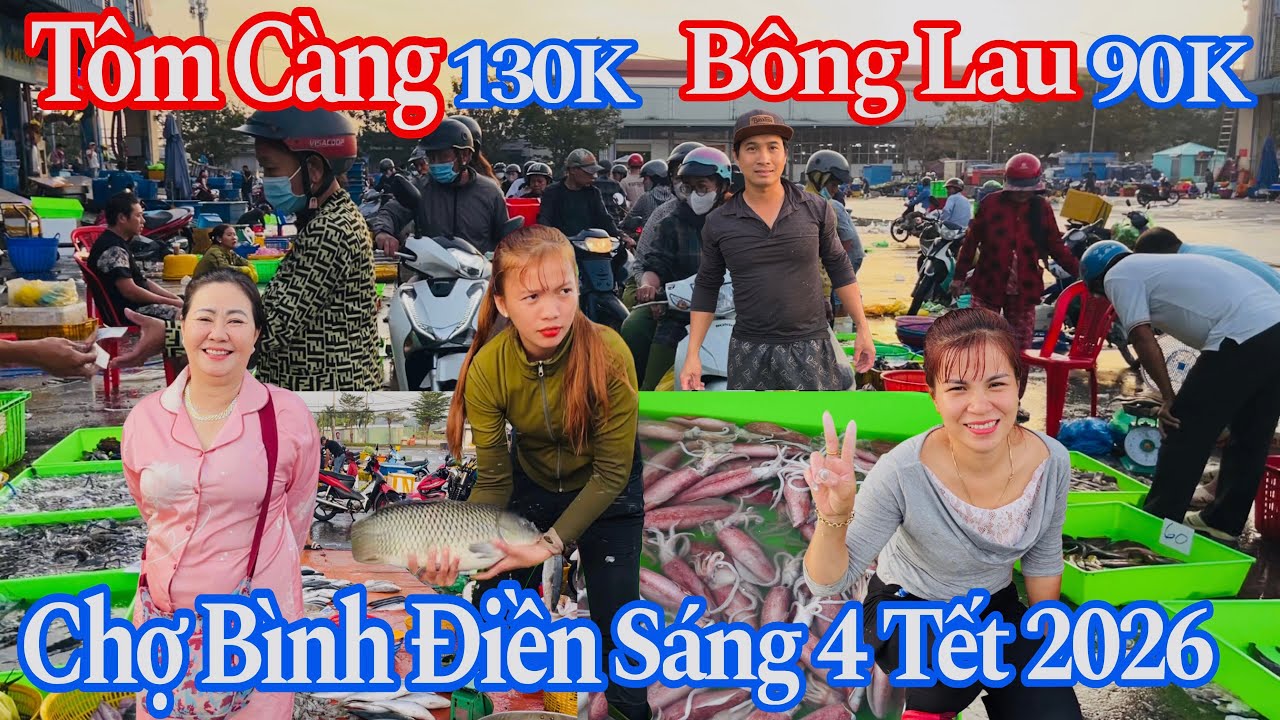 Chợ Bình Điền Sáng Mùng 4 Tết 2026 - Tôm Càng 130k, Bông Lau, Cá Trắm 90K, Cá Chép 70K | 20/02/2026