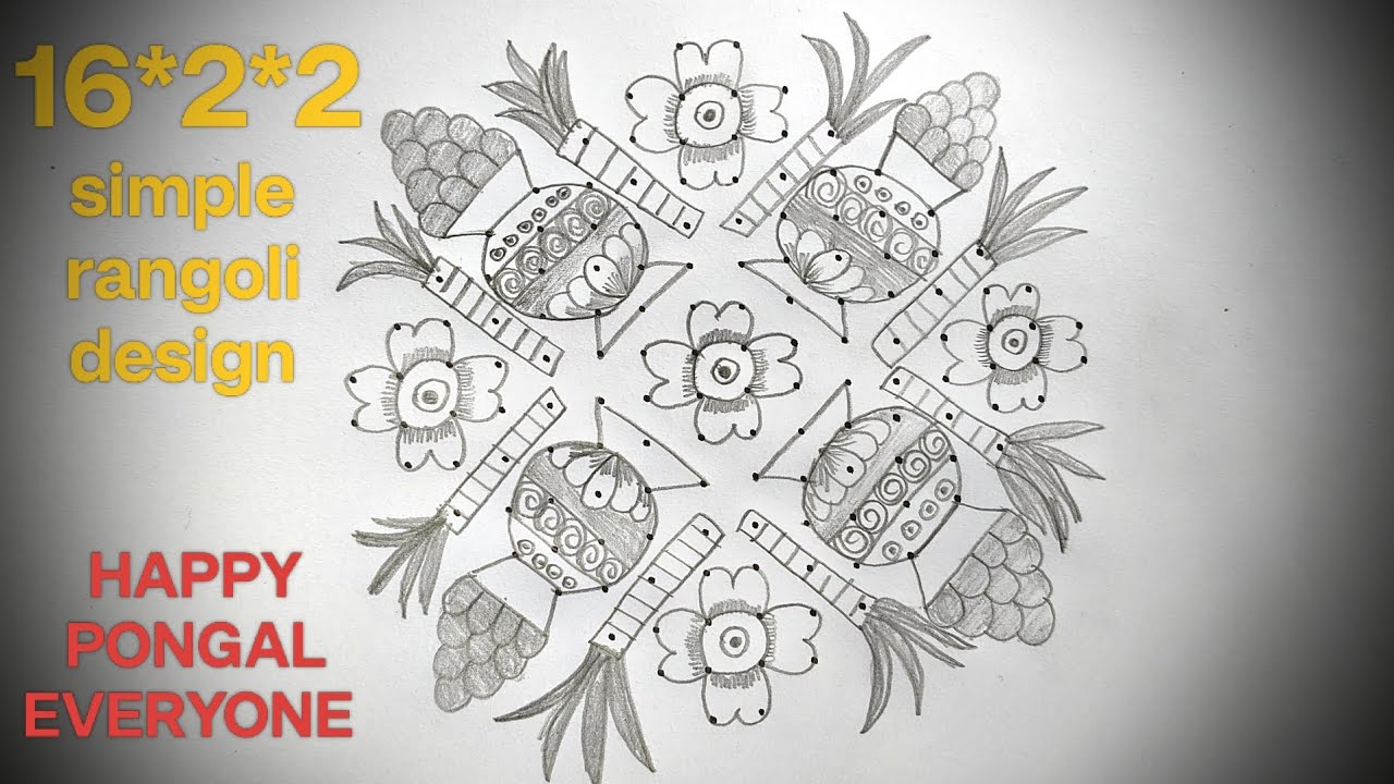 16*2*2 pulli kolam🌺Pongal Special Kolam🌺simple kolam with dots🌺@jagasrangoli#subscribe#trending#art