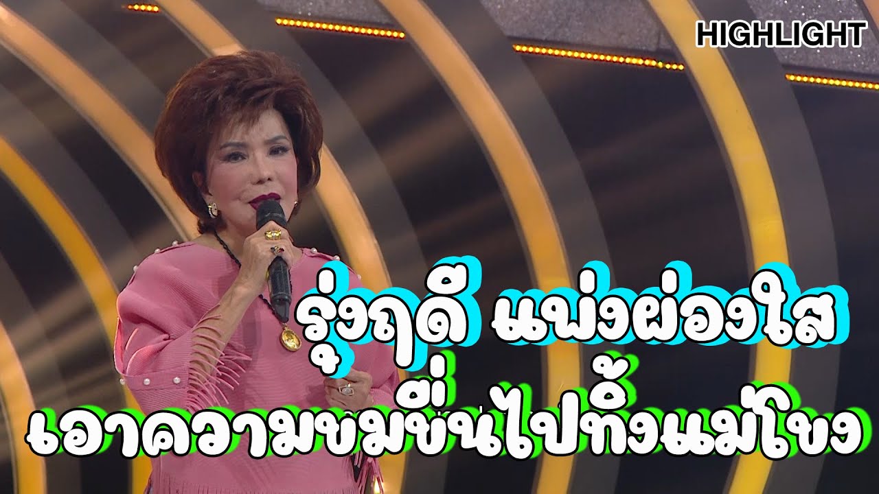 ศิลปินแห่งชาติ 