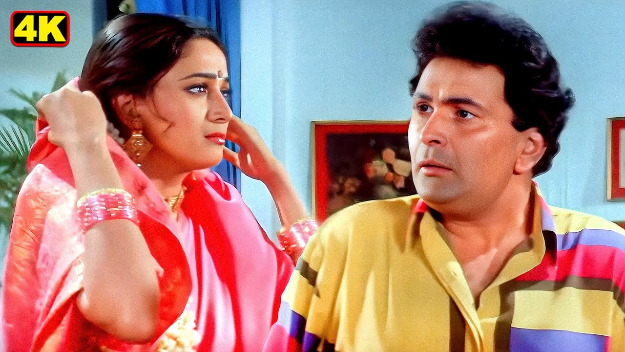 अब देखना, मैं कैसी बहू बनकर दिखाती हूँ! | Rishi Kapoor, Madhuri Dixit | Best Comedy Movie Scene