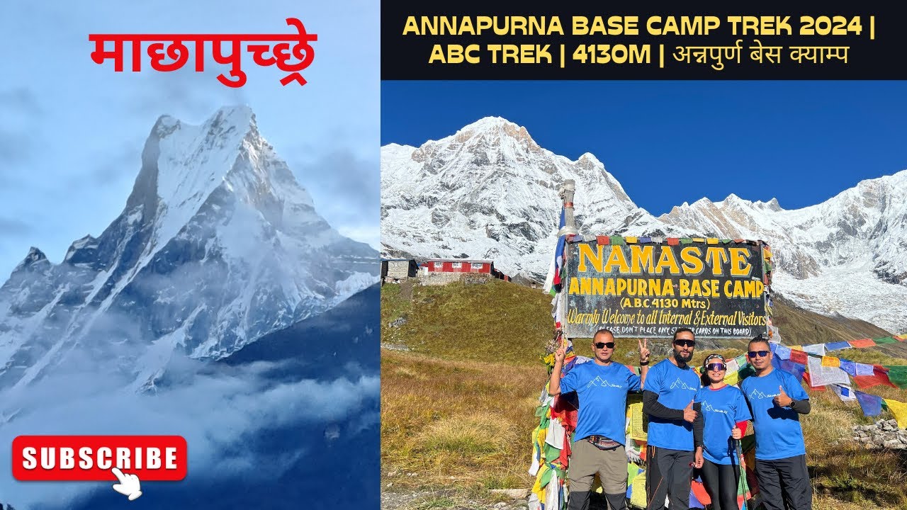 ANNAPURNA BASE CAMP TREK 2024 | ABC TREK | 4130M | अन्नपुर्ण बेस क्याम्प I NEPAL I