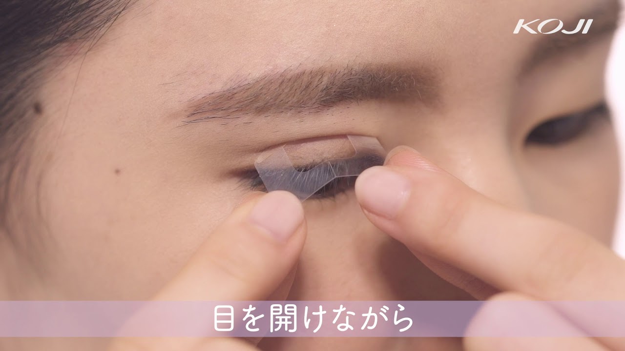 【超簡単！埋没式二重がつくれる】アイテープの使い方［アイトーク ワンタッチアイテープ］
