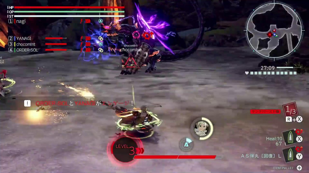 【ゴッドイーター3】GODEATER3_Training れんしゅー | 251219