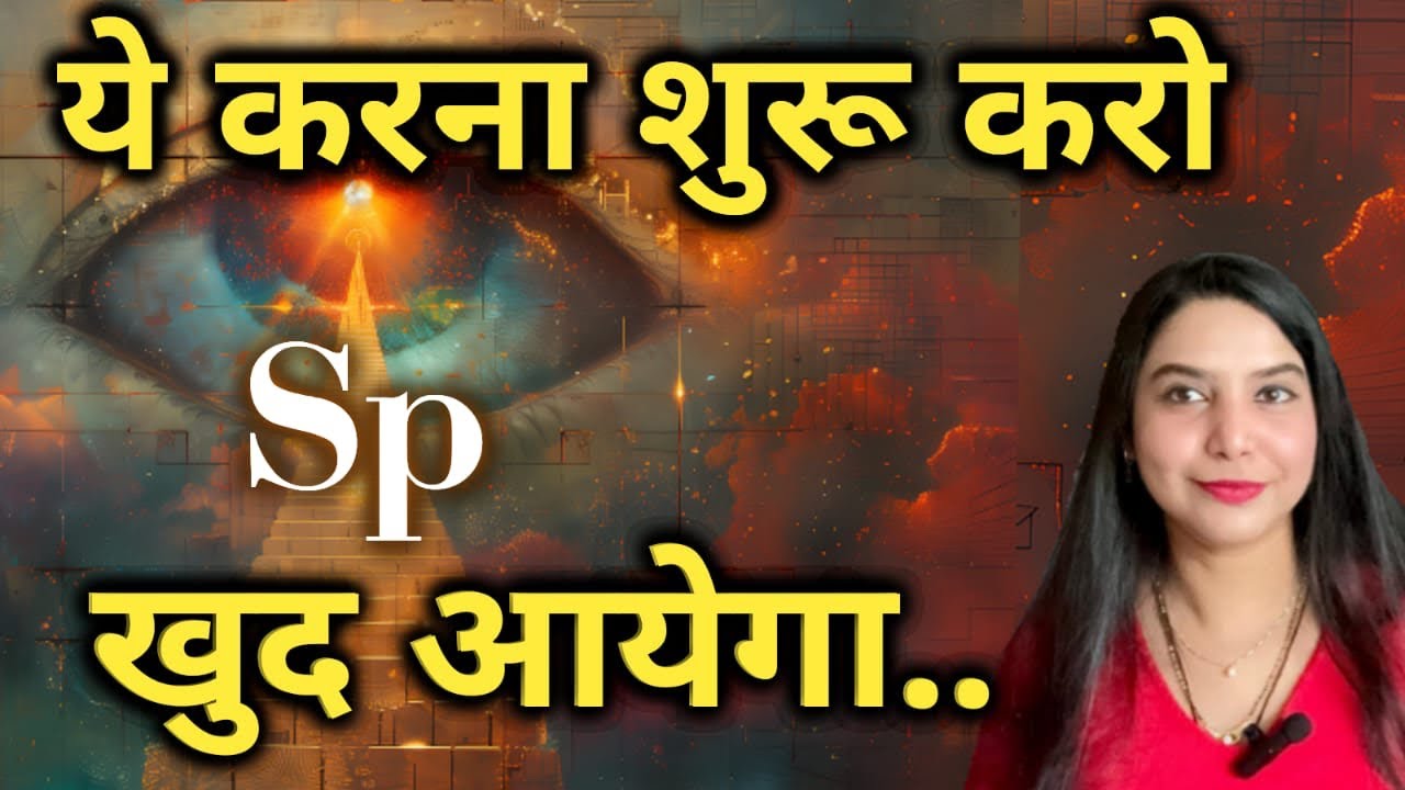 Ye kerna shuru karo sp khud aayega..Law of Attraction ||SparklingSouls