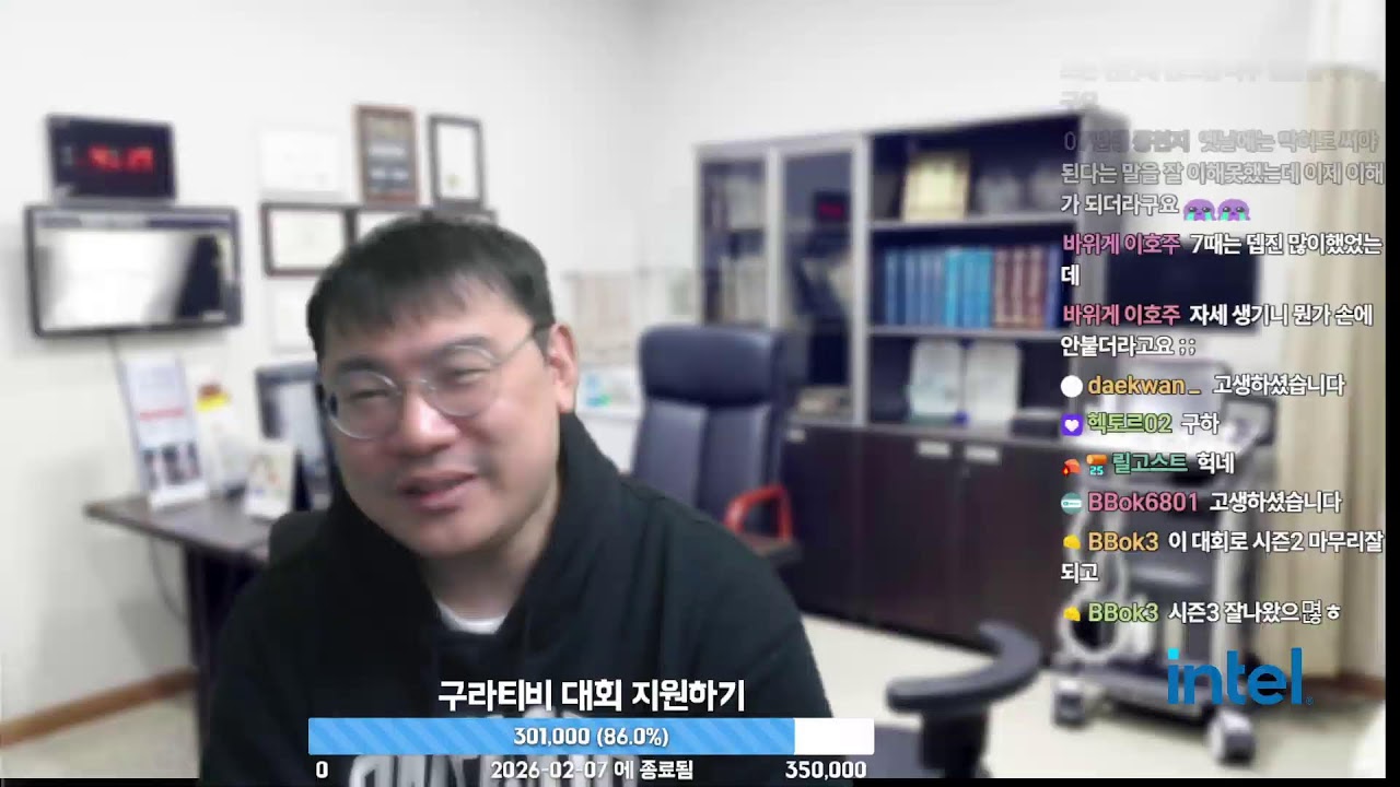 안나 대응 교육방송 (인텔 구라티비 오프라인 대회 d-2)