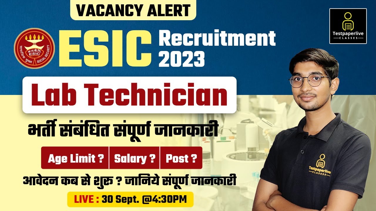 ESIC Lab Technician Recruitment 2023 || ESIC Paramedical Recruitment 2023 ||  ESIC Lab Technician