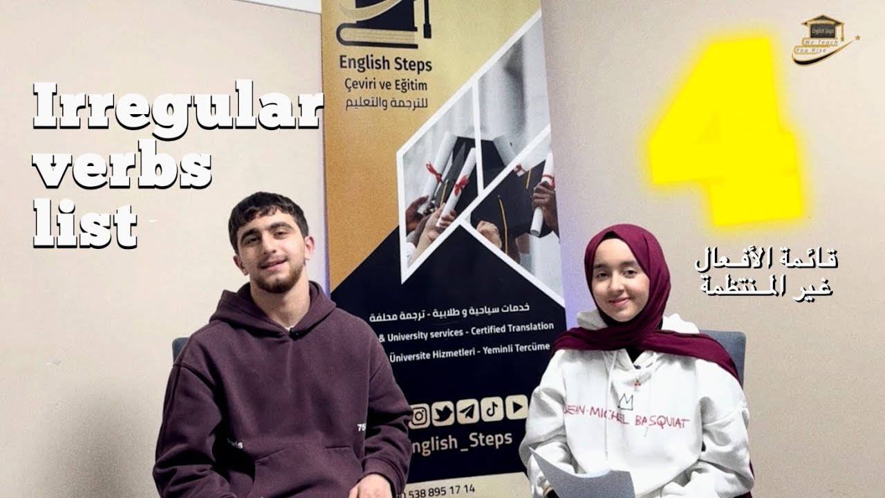 أهم بديل للed | الحلقة الرابعة والأخيرة من قائمة الأفعال غير المنتظمة 📄📚