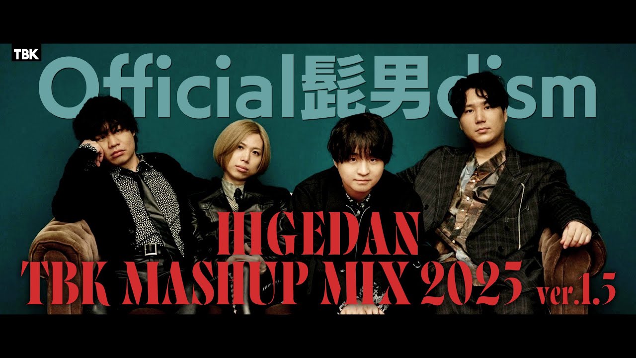 Official髭男dism TBK MASHUP MIX 2025 Ver1.5【作業用BGM/ノンストップメドレー】