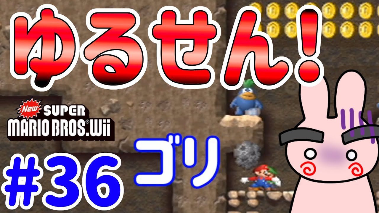メダル集めで大喧嘩part2！マリオの頭に鉄球落下ｗｗ New スーパーマリオブラザーズ   ４人プレイ#36 @ポポそら