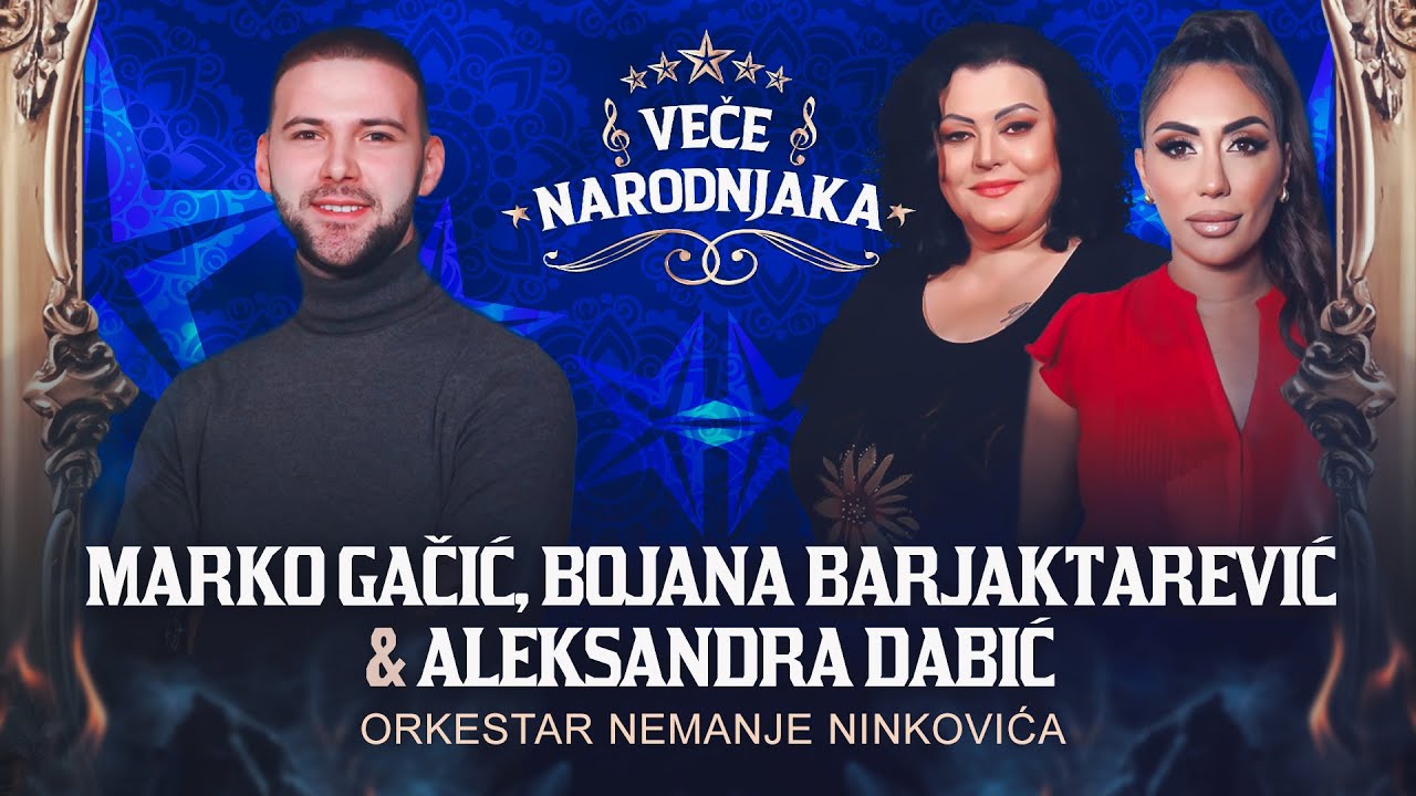 MARKO GACIC, BOJANA BARJAKTAREVIC & ALEKSANDRA DABIC ( ORK. NEMANJE NINKOVICA ) ★ VECE NARODNJAKA ★