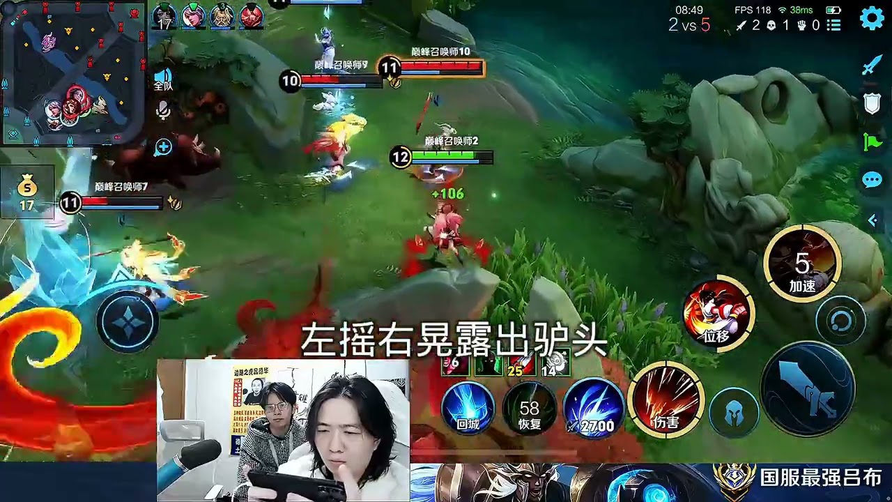 阿龟看德华操作狂炫大米饭，9%输出娜可露露不如辅助#吕德华#菠萝仔 #王者荣耀 #抖王杯