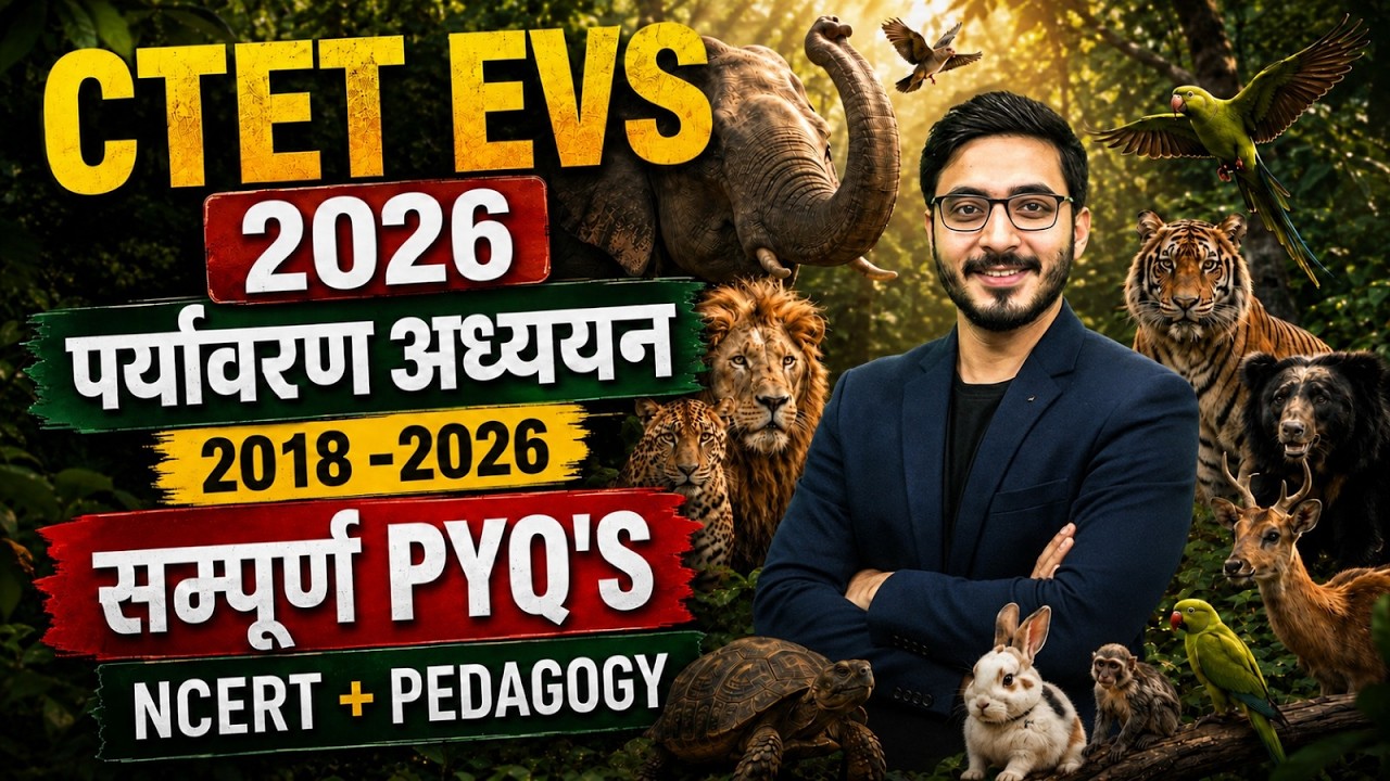 CTET EVS Marathon Class | CTET EVS NCERT & Pedagogy | CTET EVS Previous Question Papers Prashank Sir