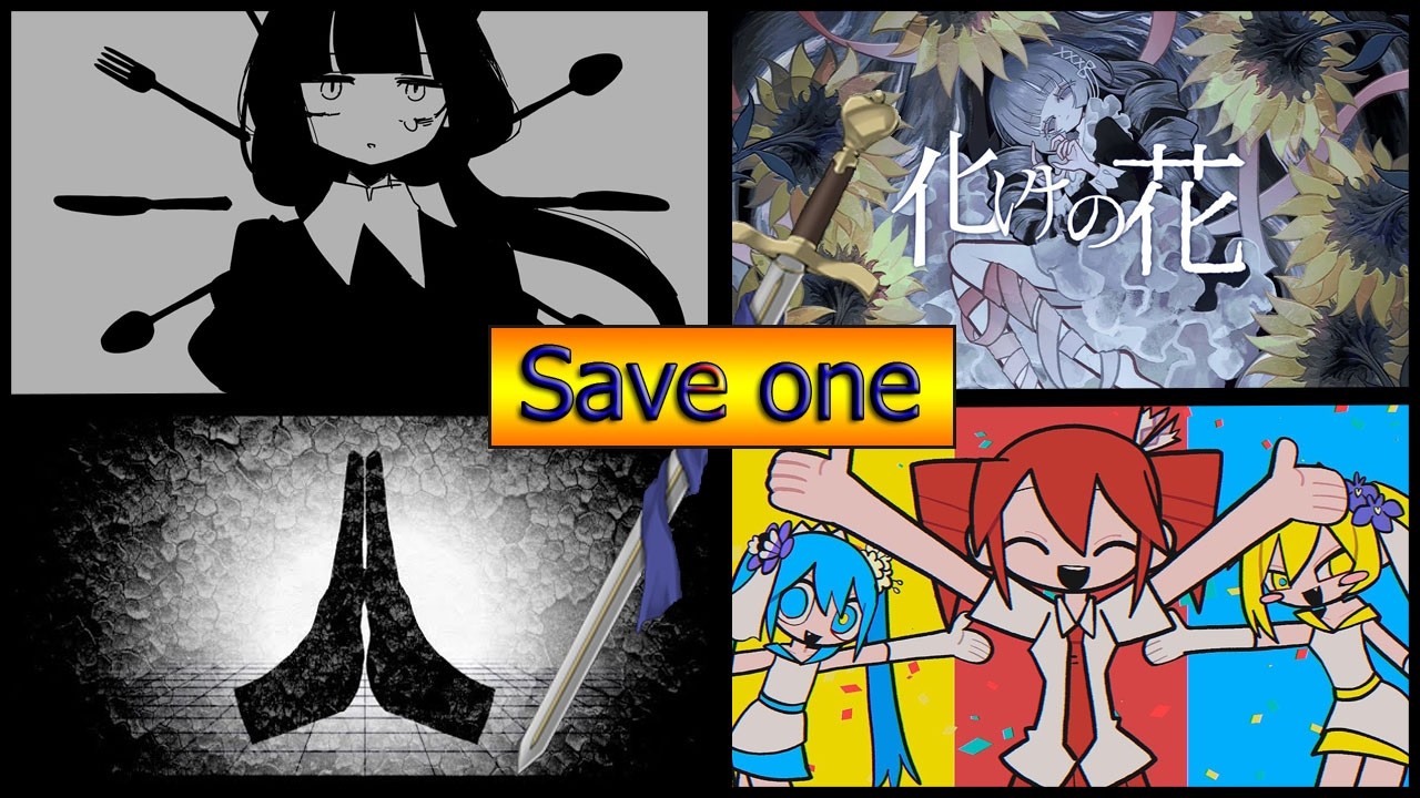 Save one song #10 - (Vocaloid, Utau, SynthV, CEVIO)