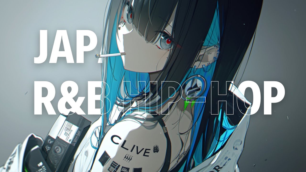 [ Japanese✖️洋楽 R&B Hip-Hop ] 休日にHip Hop あがる playlist