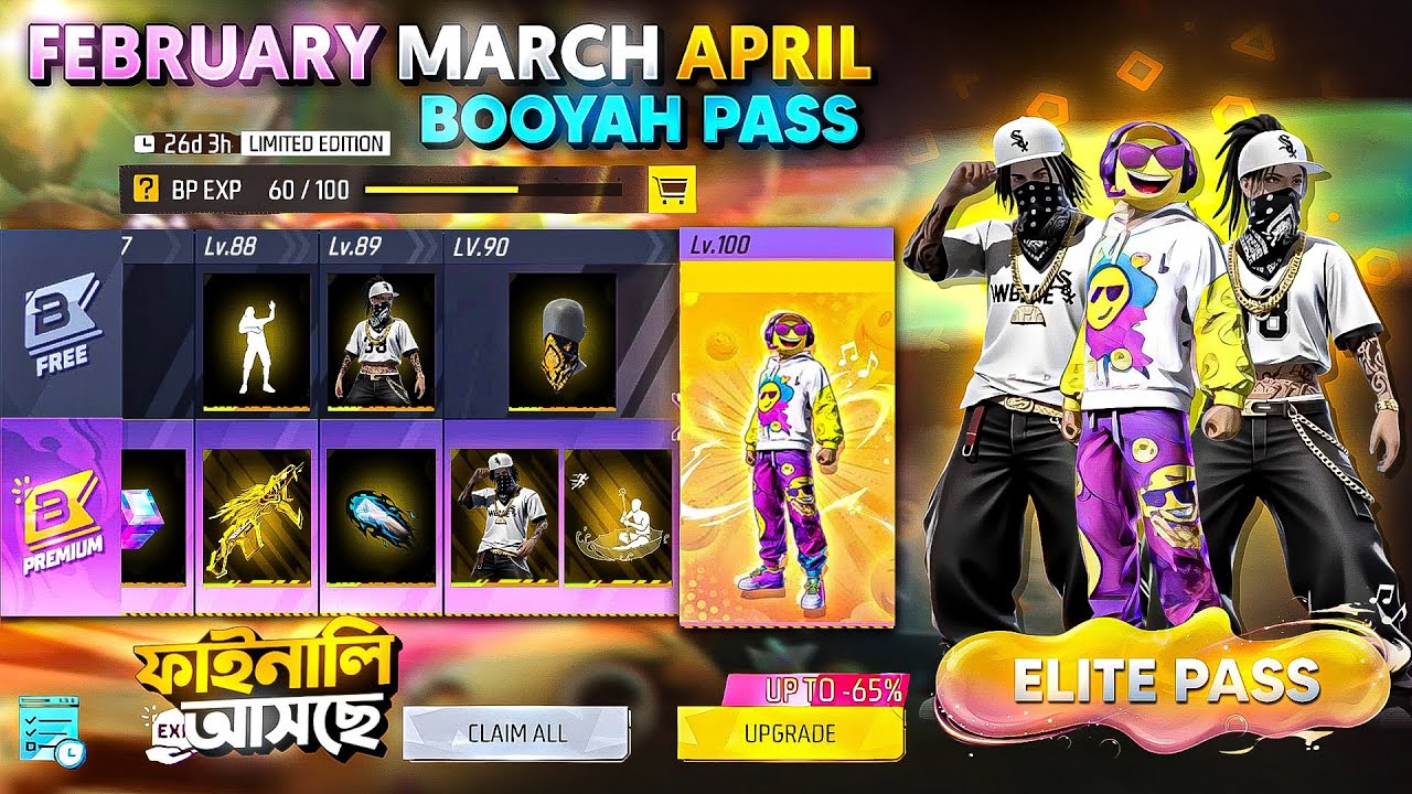 February March April Booyah Pass Free Fire 2026 😍 | Ff  New Event Bd Server | Free Fire New Event