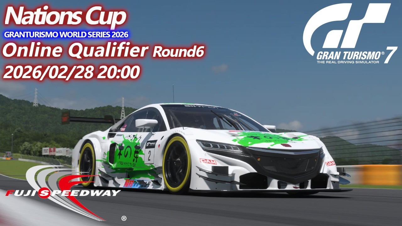 GT7 #077 ネイションズカップ 富士スピードウェイ 2026/02/28 20:00