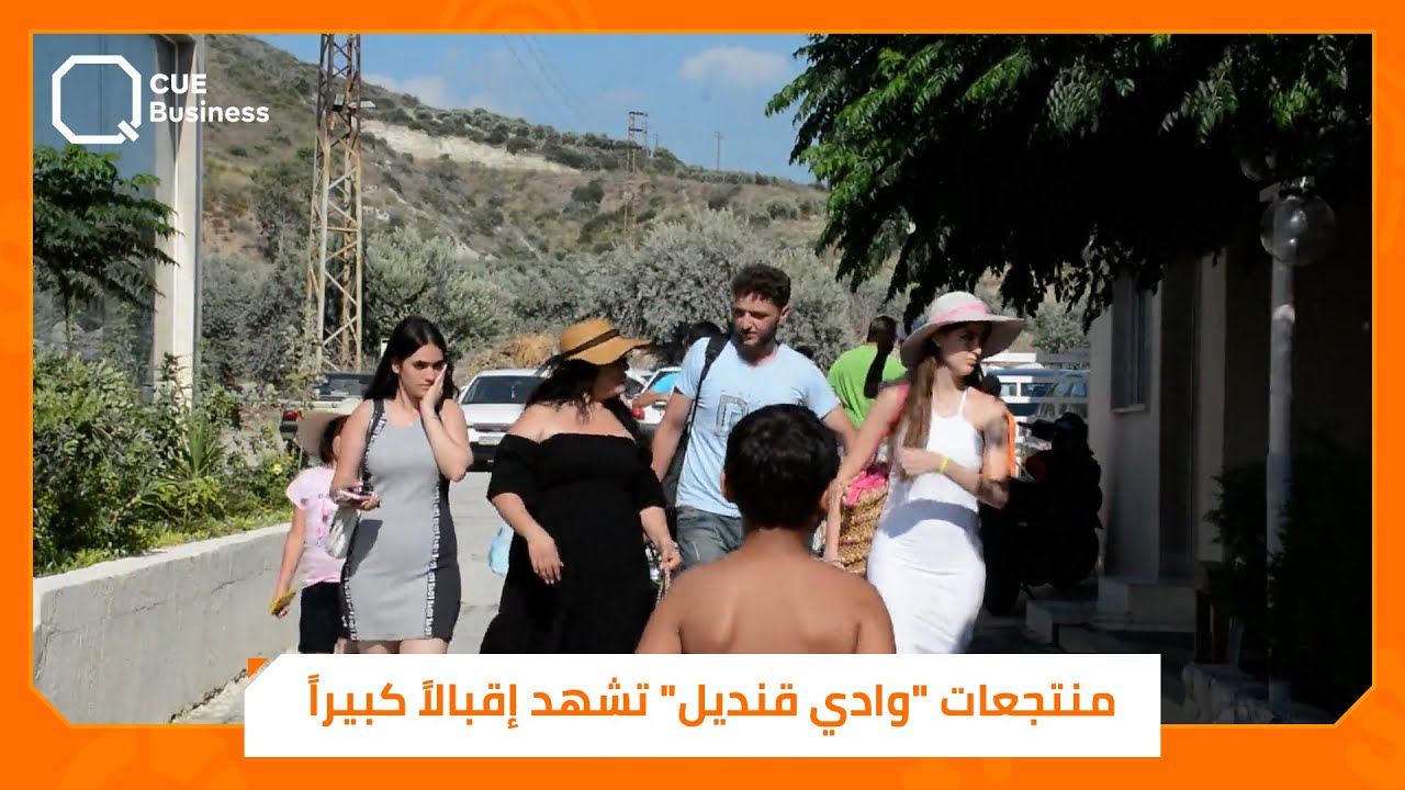 أجواء ساحرة.. منتجعات 