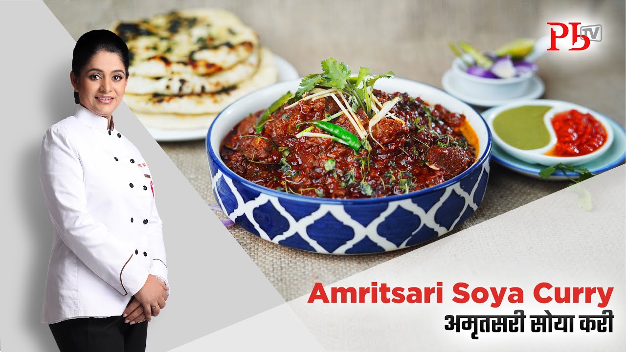Amritsari Soya Curry and Kulcha I Street Food I अमृतसरी सोया करी और कुलचा I Pankaj Bhadouria
