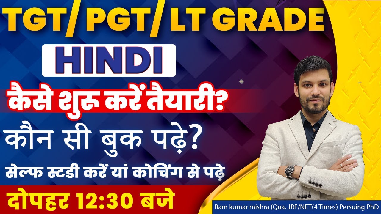 TGT, PGT, Lt Grade हिंदी कैसे करें तैयारी ? tgt pgt kya hota hai ? best book | new vacancy |Syllabus