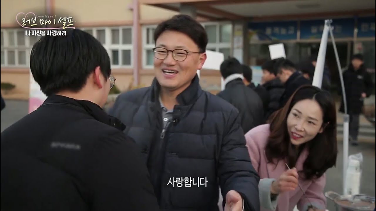 [EBS 다큐: 러브마이셀프, 한국식 명상] 뇌교육 교사 이야기