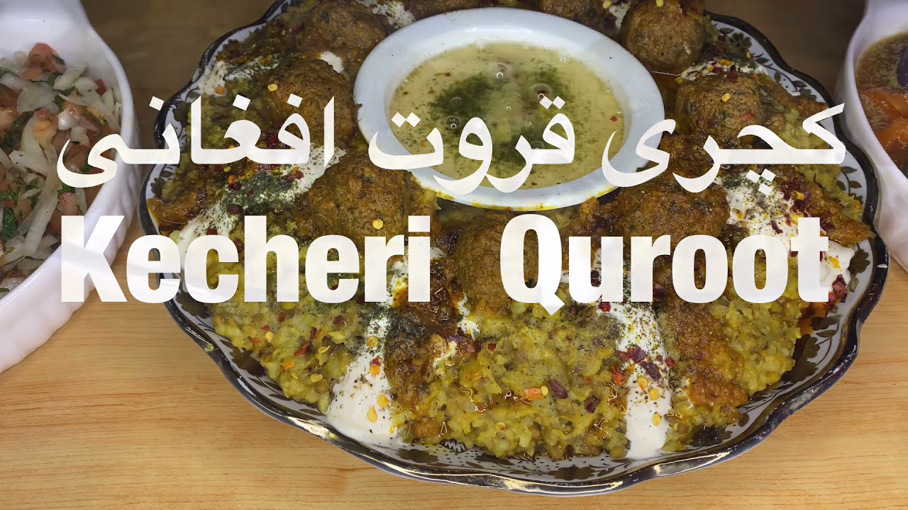 Kecheri Quroot  کچری قروت افغانی
