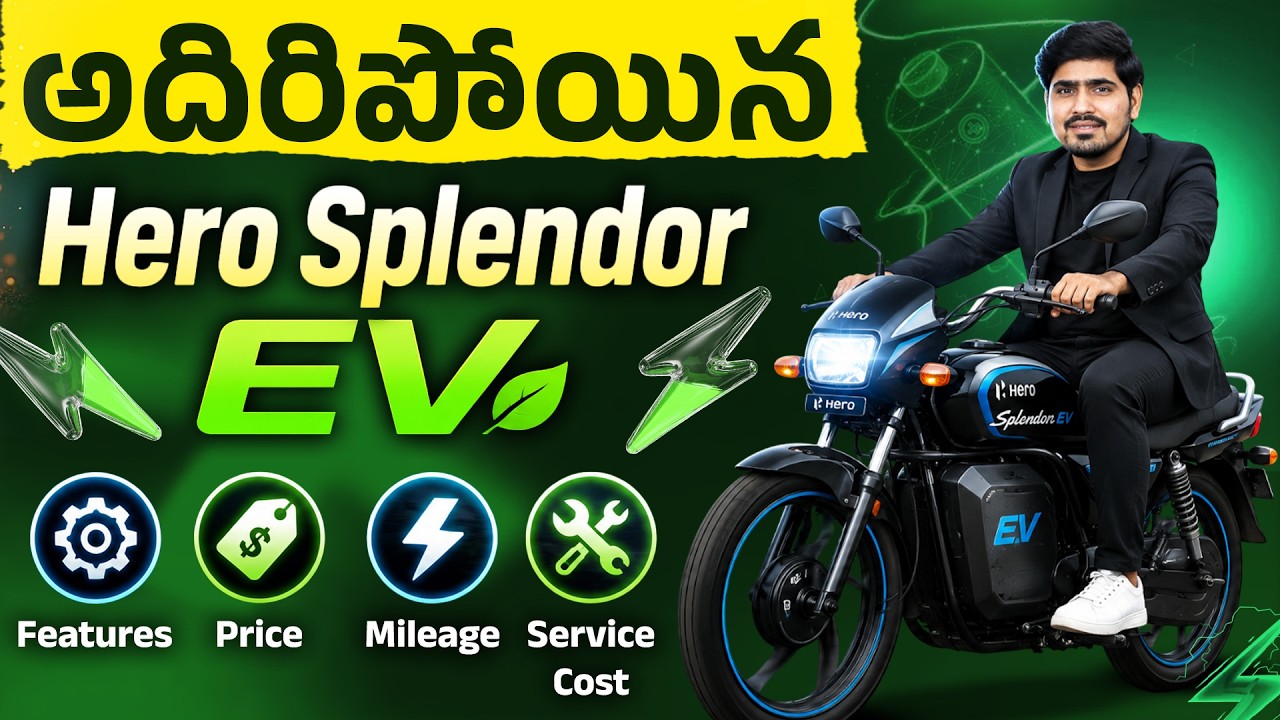 Hero Splendor EV Coming? 😱 Hero Splendor EV Features & Mileage Explained Telugu