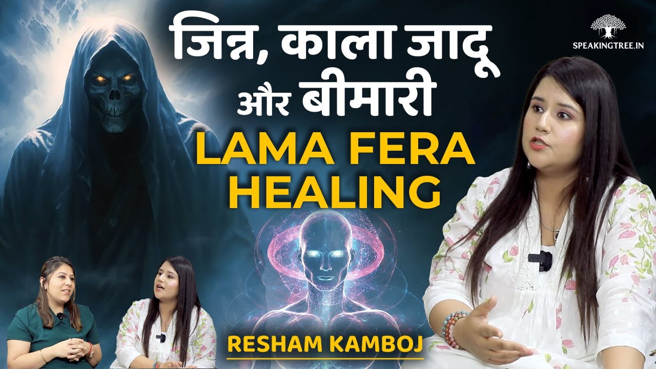 काला जादू, पुरानी बीमारी और जिन्न के असर से मुक्ति ! Secrets of 