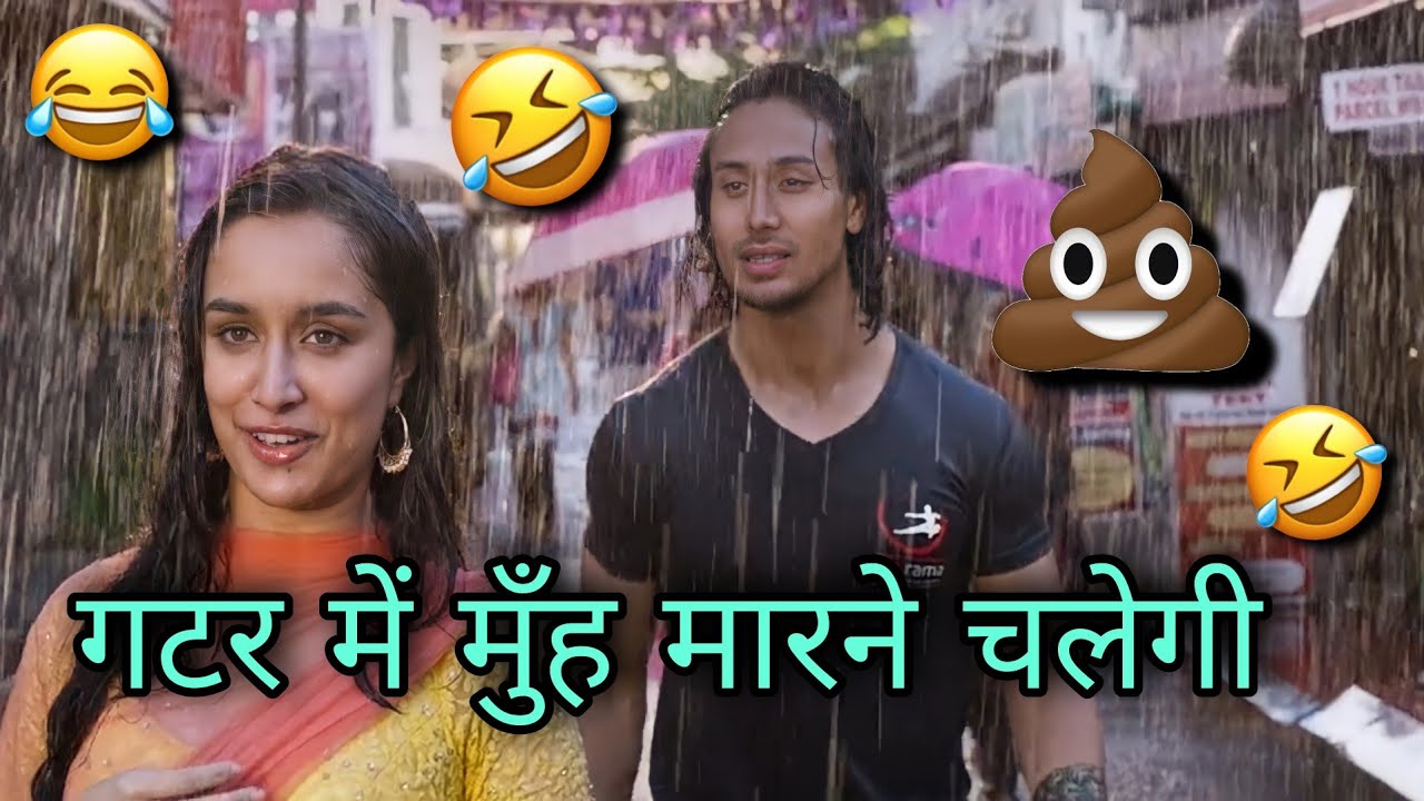Baaghi funny dubbing 😂🤣 | Tiger Shroff | Shraddha Kapoor | Tiger Shroff funny dubbing