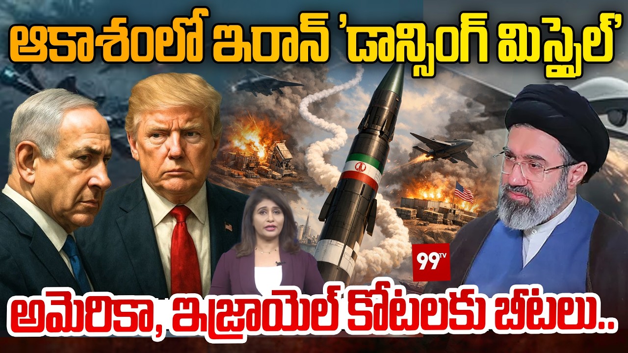 Iran’s Secret Weapon | How Iran Sejjil Missile Outsmarts Iron Dome | Iran Israel US War Update