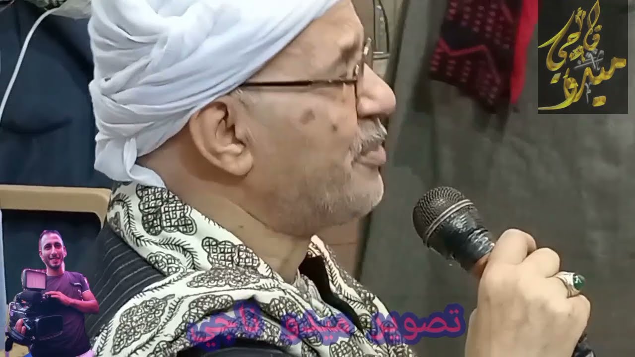الشيخ محمد الشرنوبي العطف الثاني شويه تخمير على الرايق من ليله كفر حسين 28 رمضان 2023 نفحات رمضان