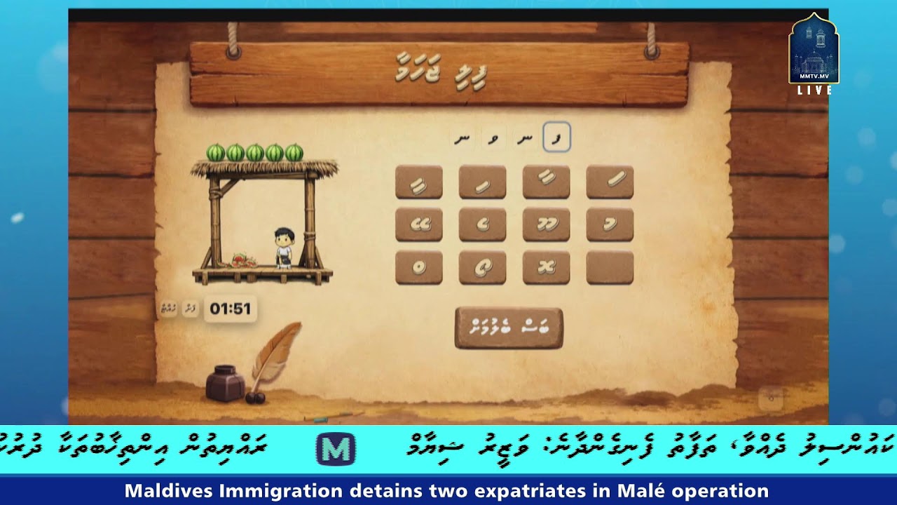 Roadha Hadhiya