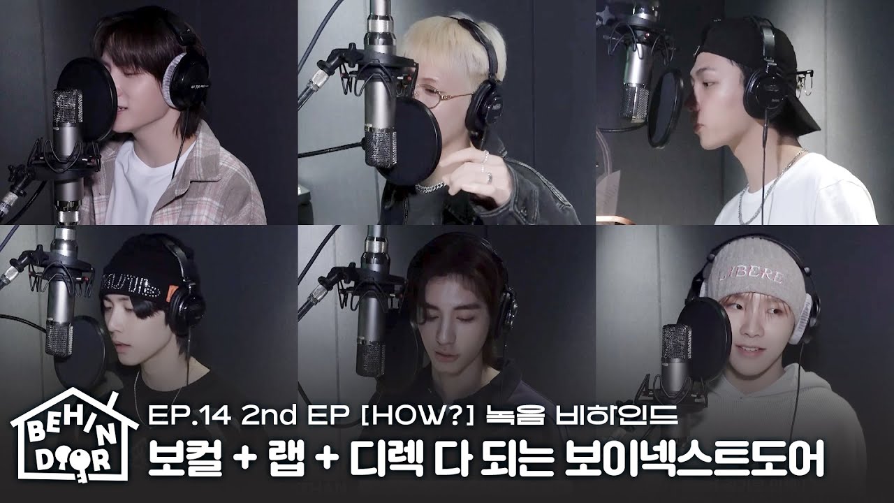 BEHINDOOR | 음원이랑 똑같은데? 당연함 멤버 모두가 명창임 | 2nd EP [HOW?] 녹음 비하인드 | EP.14 - BOYNEXTDOOR (보이넥스트도어)