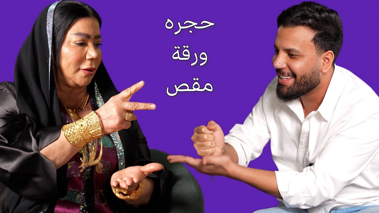 مرتضى اركان يستضيف الفنانة الشعبية سراب عواد (حلقه اسطوريه🔥😂)