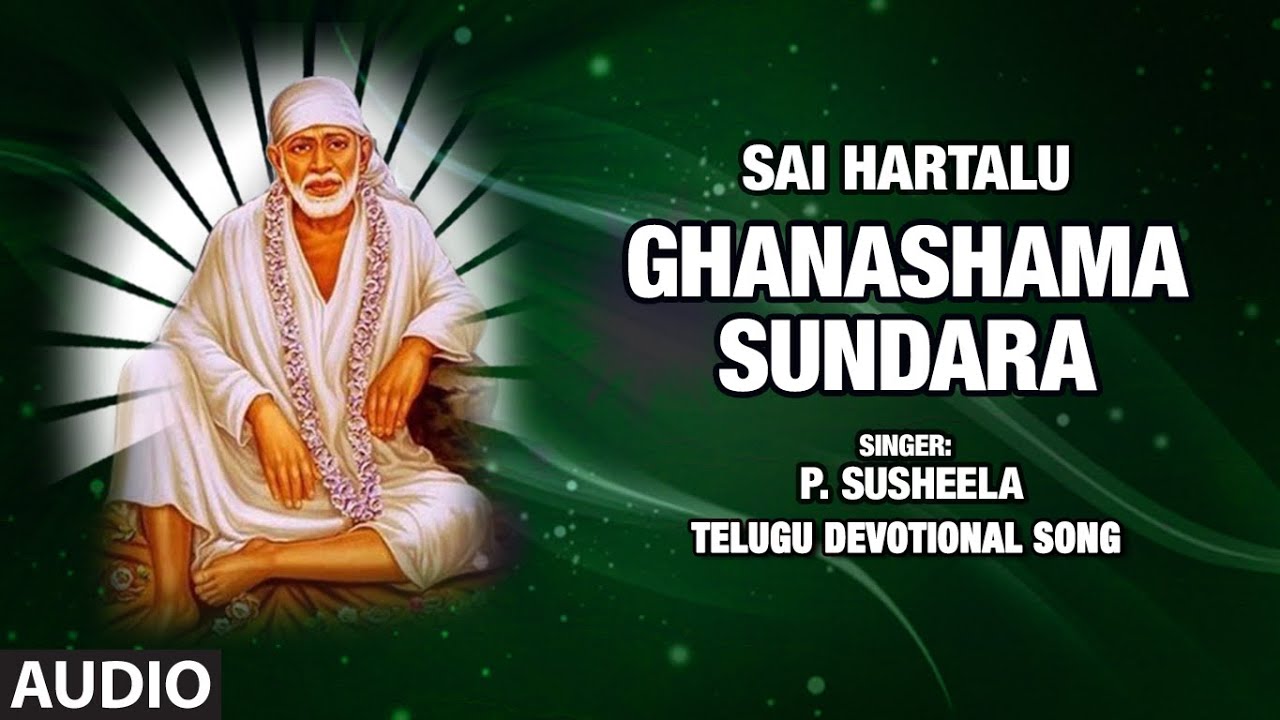 Ghanashama Sundara - P. Susheela,Pranesh Kulkarni | Audio Song | Bhakti Sagar Telugu